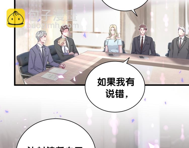 第152话 你给我等着！(1/3)-第160话
