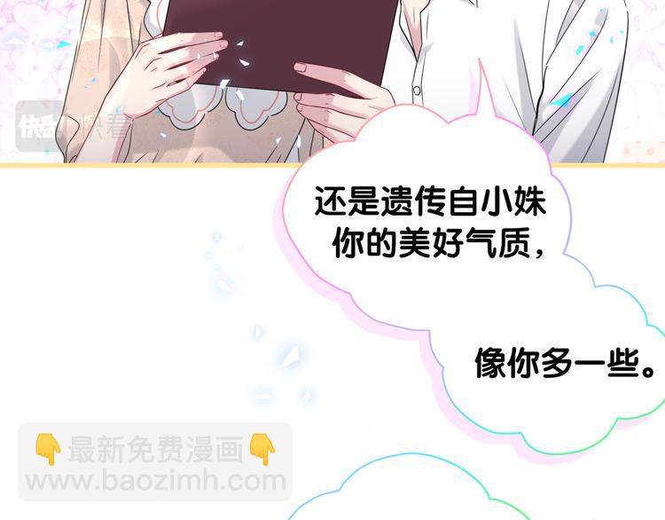 第154话  邀请(1/3)-第162话