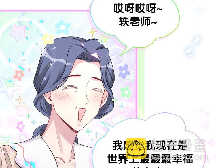 第154话  邀请(1/3)-第162话