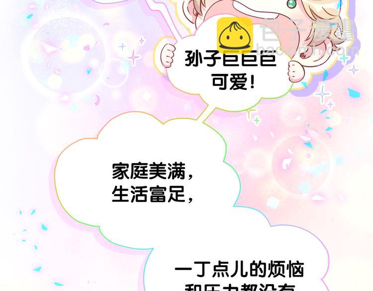 第154话  邀请(1/3)-第162话