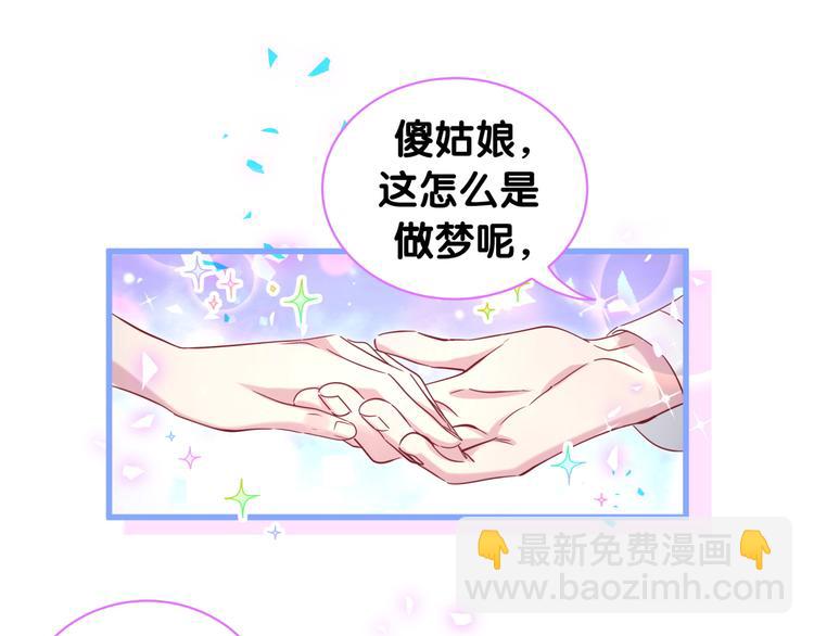 第154话  邀请(1/3)-第162话