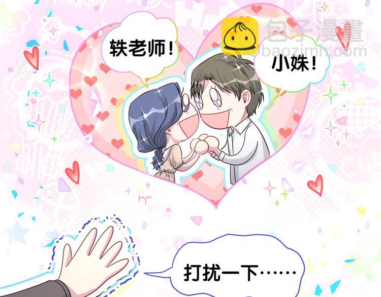 第154话  邀请(1/3)-第162话