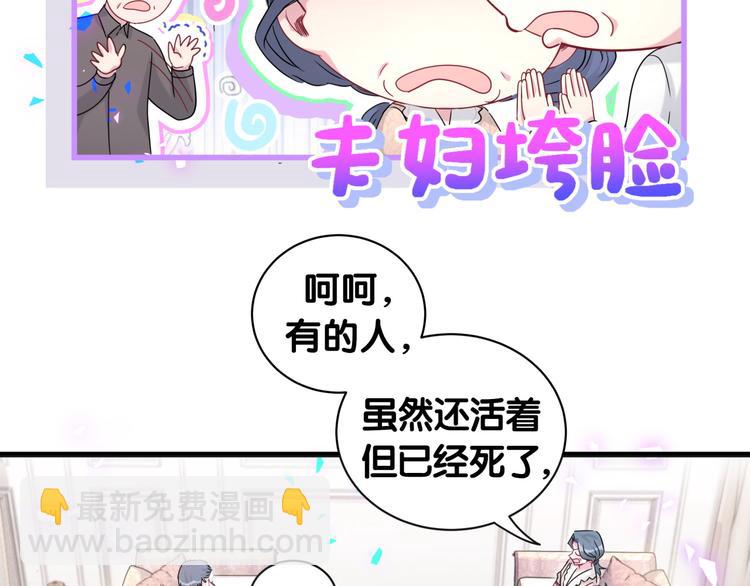 第154话  邀请(1/3)-第162话