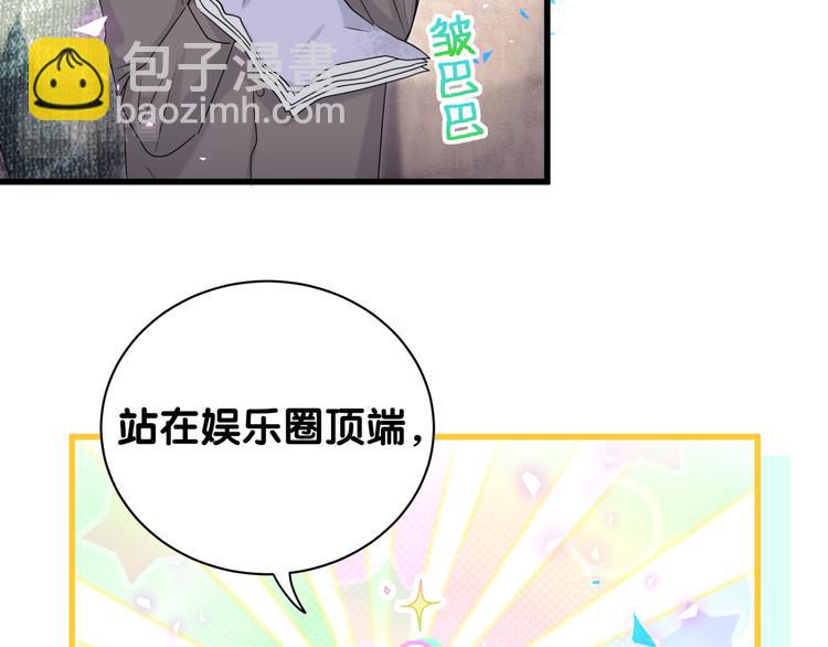 第154话  邀请(1/3)-第162话