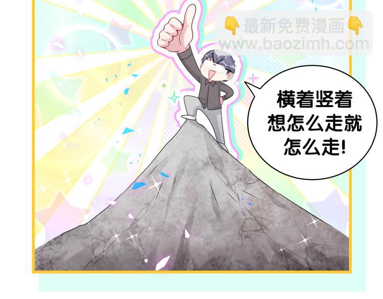 第154话  邀请(1/3)-第162话