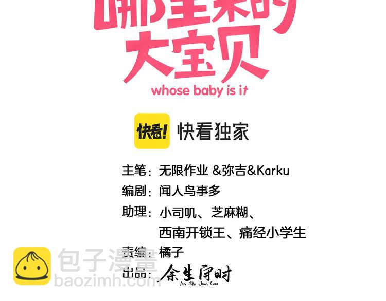 第154话  邀请(1/3)-第162话