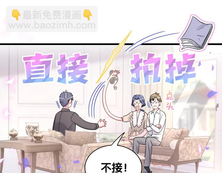 第154话  邀请(1/3)-第162话