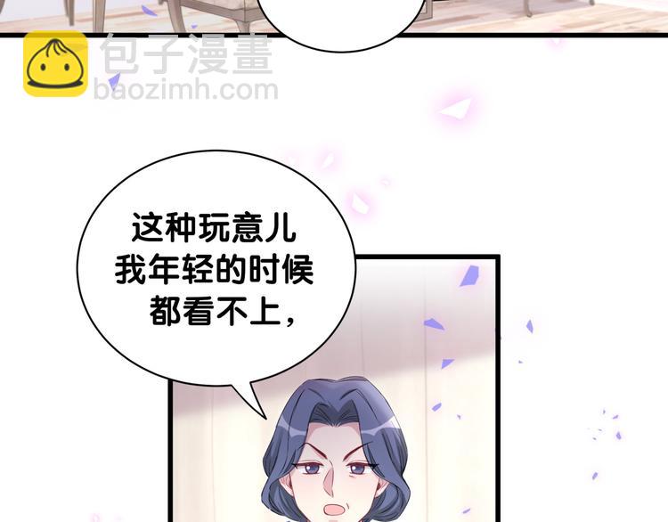 第154话  邀请(1/3)-第162话