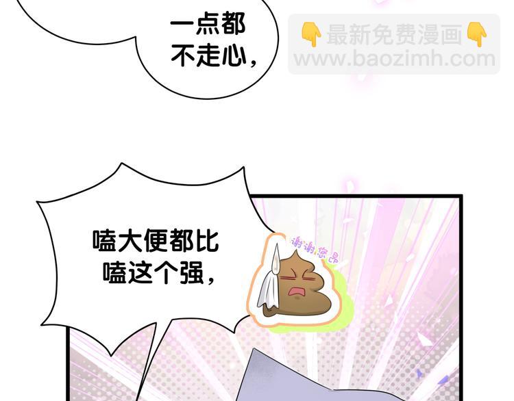 第154话  邀请(1/3)-第162话