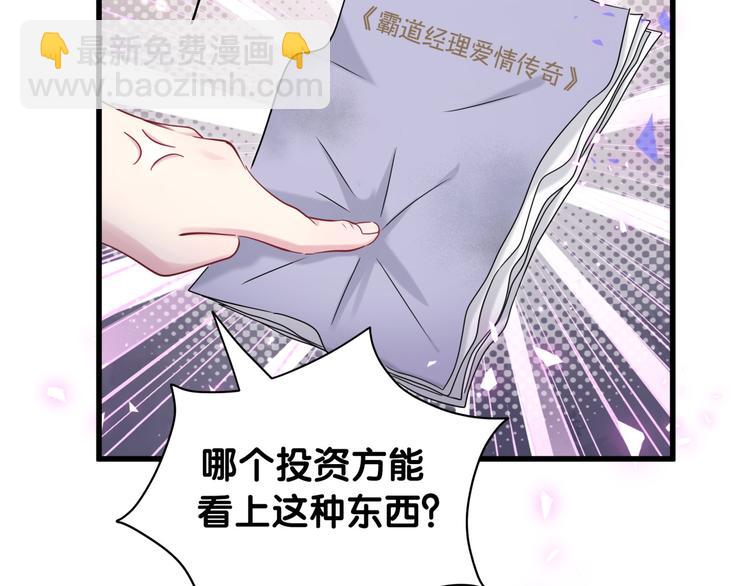 第154话  邀请(1/3)-第162话