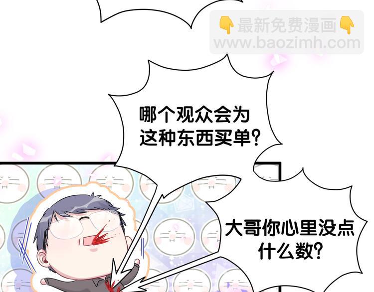 第154话  邀请(1/3)-第162话
