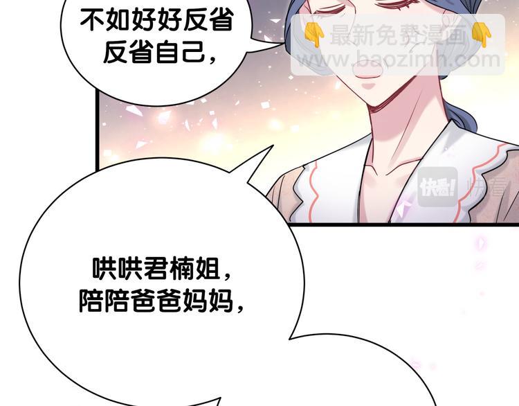 第154话  邀请(1/3)-第162话