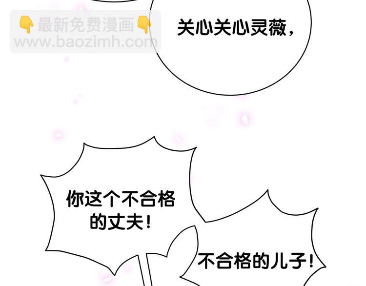第154话  邀请(1/3)-第162话