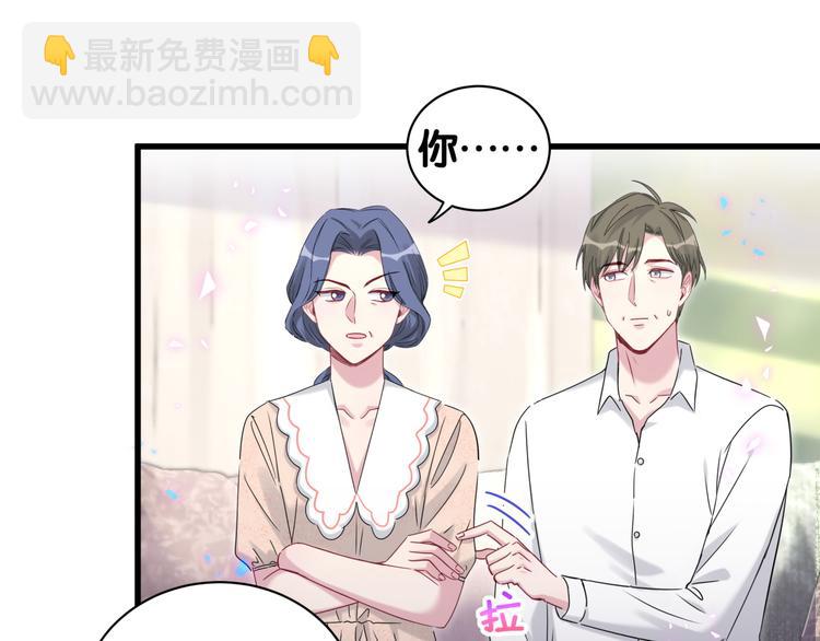 第154话  邀请(1/3)-第162话
