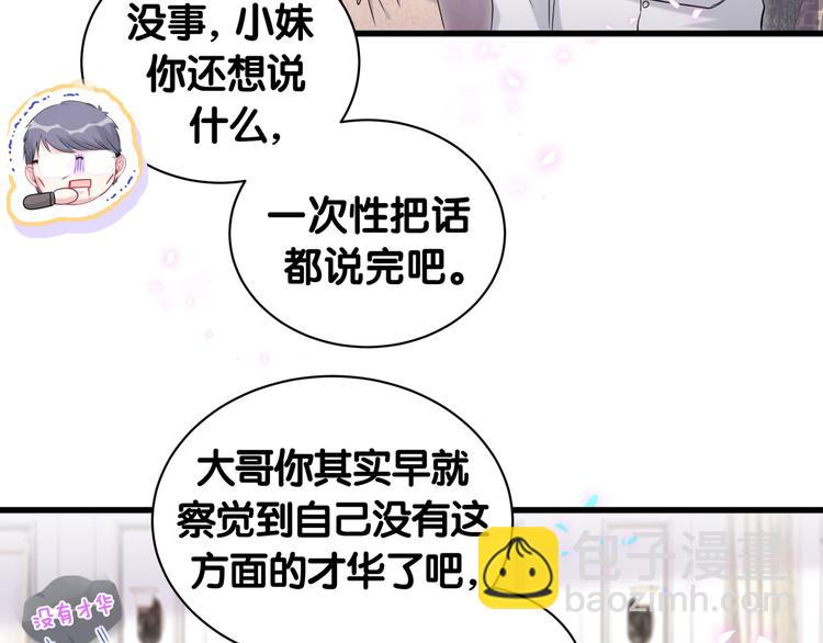 第154话  邀请(1/3)-第162话