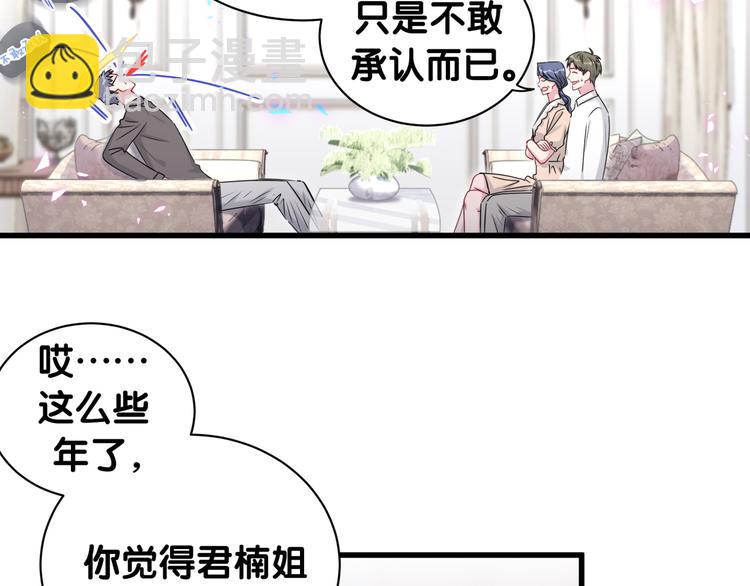 第154话  邀请(1/3)-第162话
