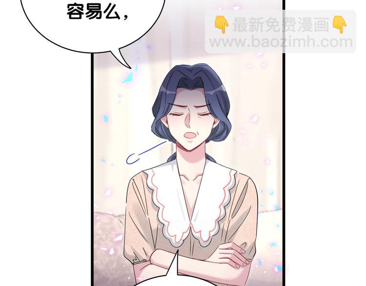 第154话  邀请(1/3)-第162话