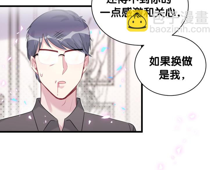 第154话  邀请(1/3)-第162话