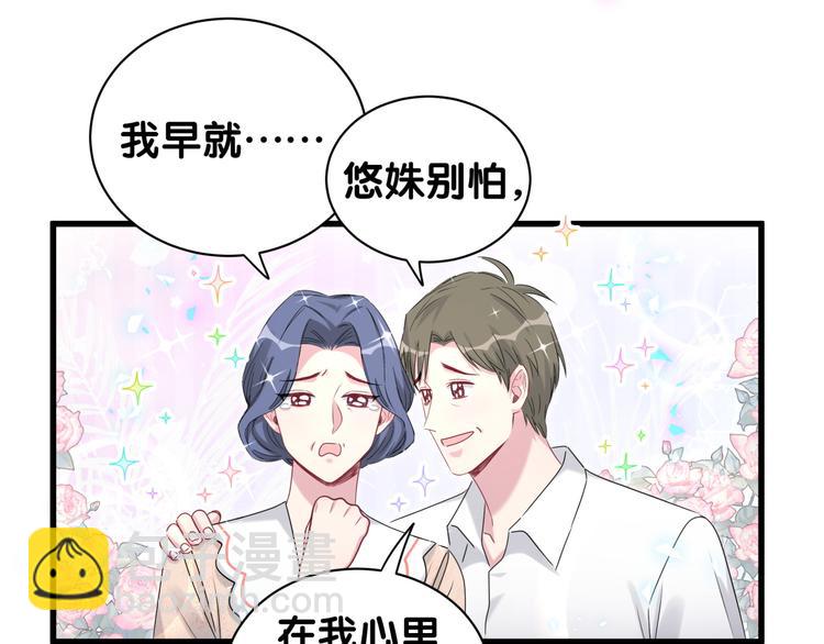 第154话  邀请(1/3)-第162话