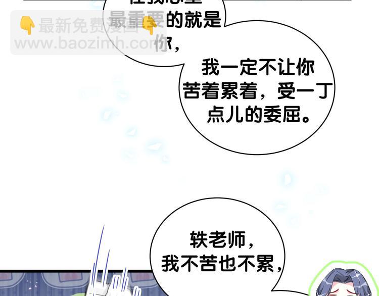 第154话  邀请(1/3)-第162话