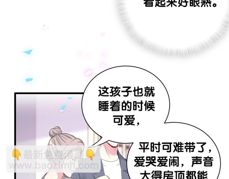 第156话 我为什么会知道？(1/3)-第164话