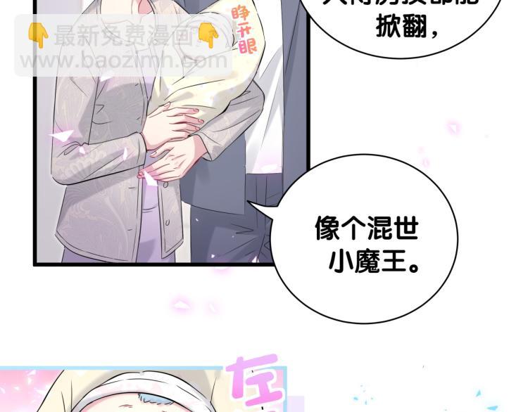 第156话 我为什么会知道？(1/3)-第164话