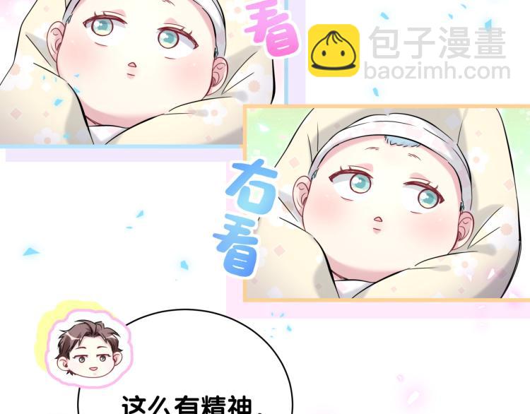 第156话 我为什么会知道？(1/3)-第164话