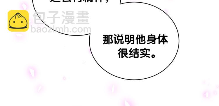第156话 我为什么会知道？(1/3)-第164话