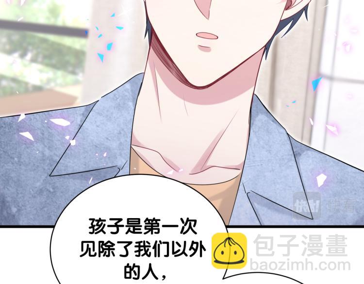 第156话 我为什么会知道？(1/3)-第164话
