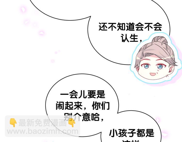 第156话 我为什么会知道？(1/3)-第164话