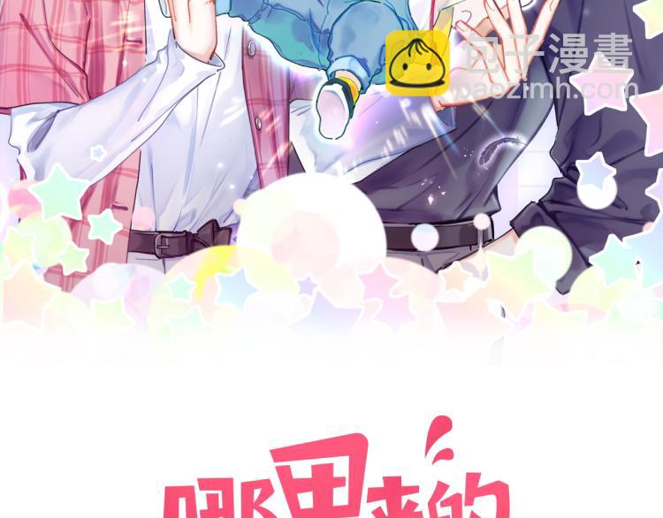 第156话 我为什么会知道？(1/3)-第164话
