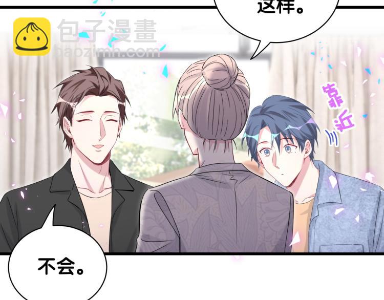 第156话 我为什么会知道？(1/3)-第164话