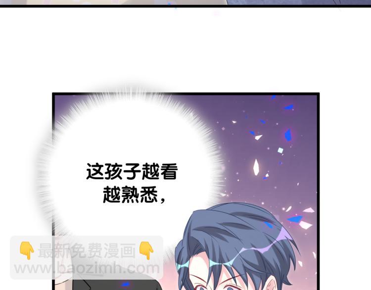 第156话 我为什么会知道？(1/3)-第164话