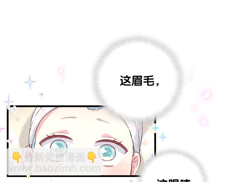 第156话 我为什么会知道？(1/3)-第164话