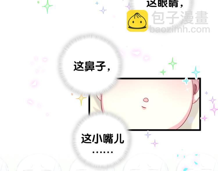 第156话 我为什么会知道？(1/3)-第164话