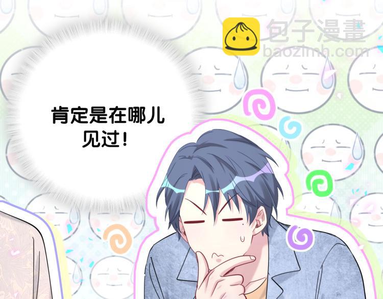 第156话 我为什么会知道？(1/3)-第164话