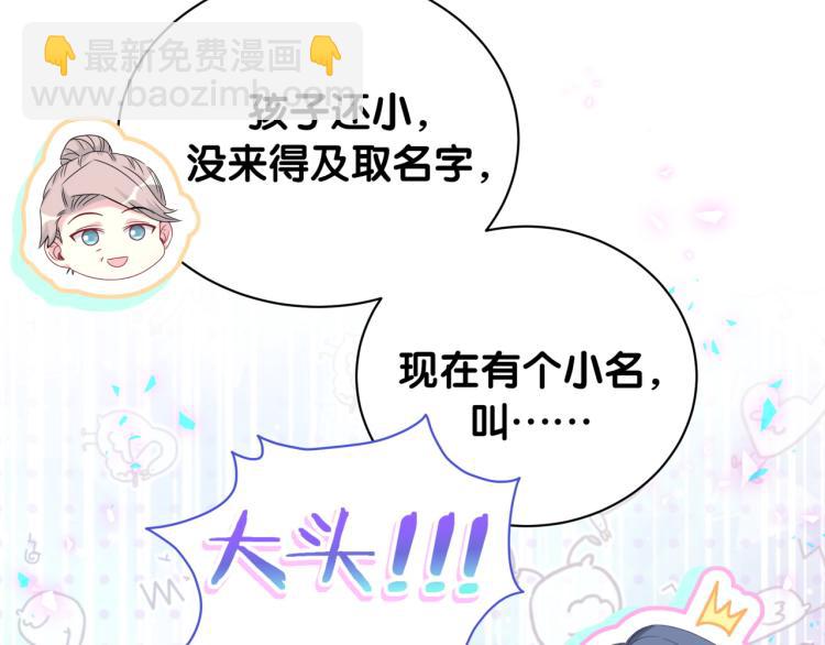第156话 我为什么会知道？(1/3)-第164话