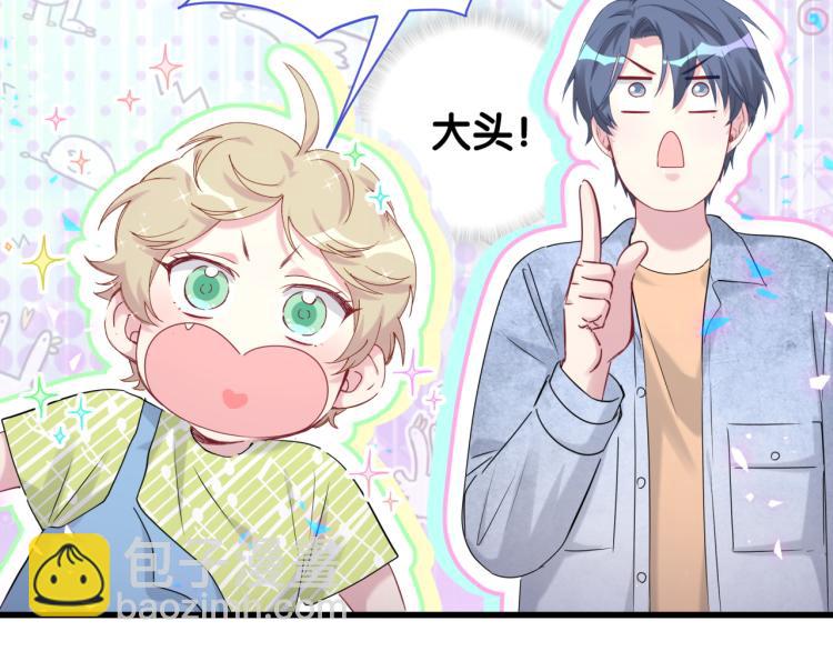 第156话 我为什么会知道？(1/3)-第164话