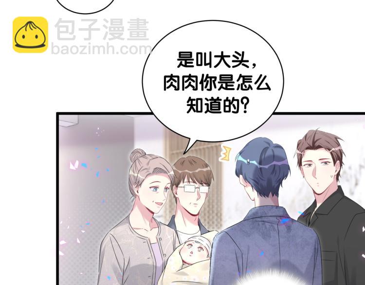 第156话 我为什么会知道？(1/3)-第164话