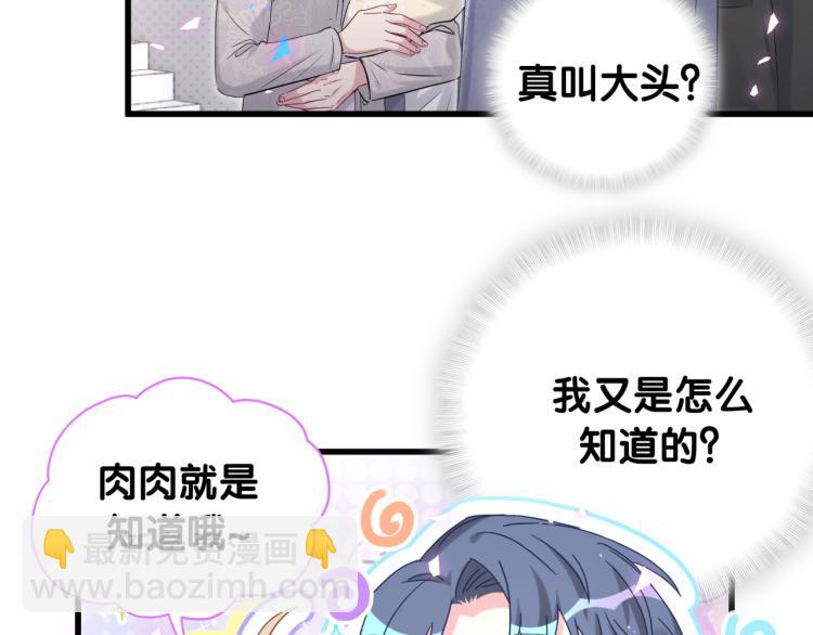 第156话 我为什么会知道？(1/3)-第164话