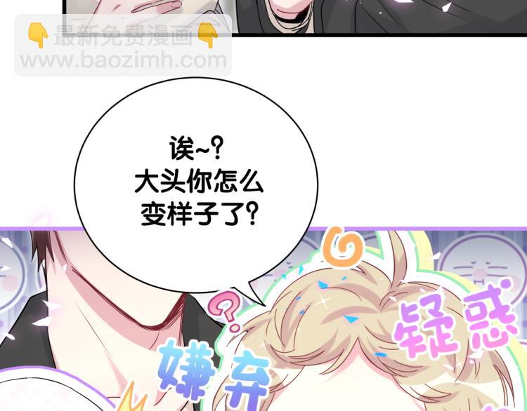 第156话 我为什么会知道？(1/3)-第164话