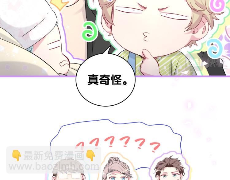 第156话 我为什么会知道？(1/3)-第164话