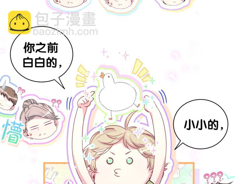 第156话 我为什么会知道？(1/3)-第164话