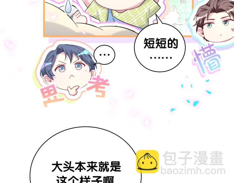 第156话 我为什么会知道？(1/3)-第164话