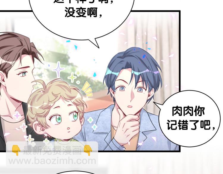 第156话 我为什么会知道？(1/3)-第164话