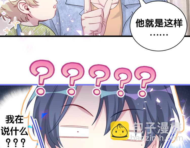 第156话 我为什么会知道？(1/3)-第164话
