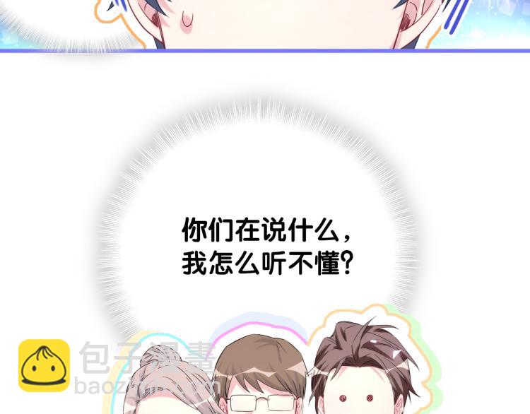 第156话 我为什么会知道？(1/3)-第164话