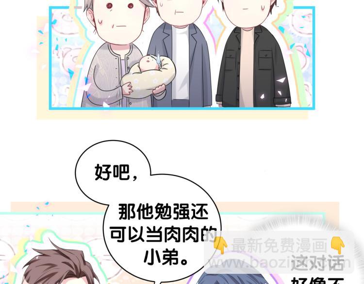 第156话 我为什么会知道？(1/3)-第164话