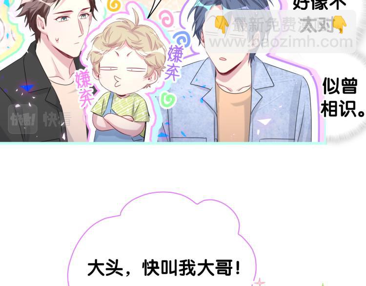 第156话 我为什么会知道？(1/3)-第164话