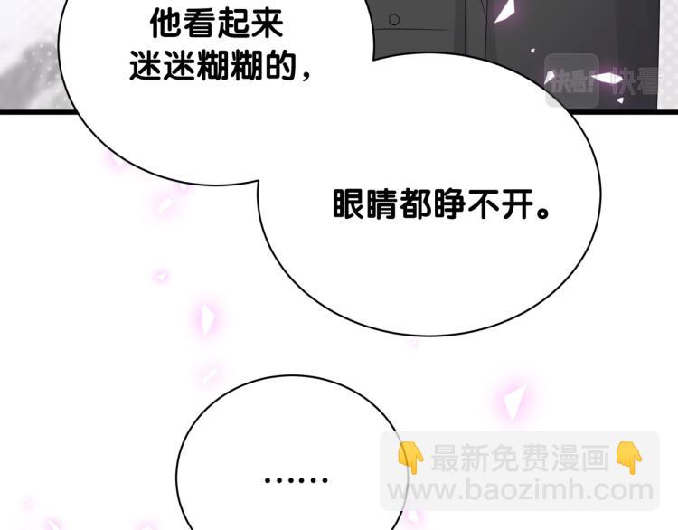 第156话 我为什么会知道？(1/3)-第164话